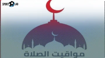 موعد أذان العصر اليوم فى 5 مدن رئيسية بمصر 2025